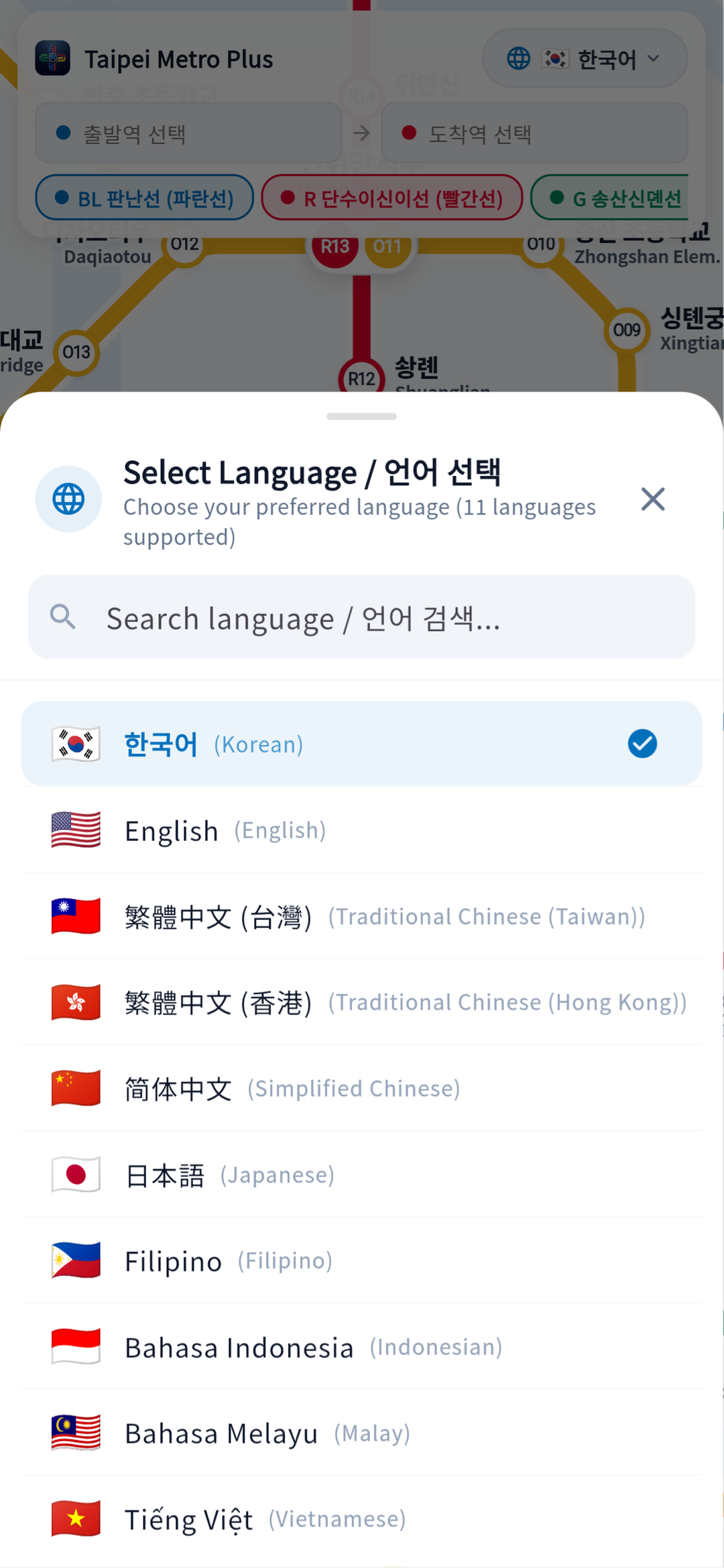 Multilingual 11 Languages Selection Modal